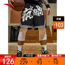 Anta crazy basketball pants sports shorts 2021 summer crazy fire fire Prairie training five-point pants mens 152131214