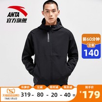 Anta sports jacket mens 2021 Winter plus velvet casual hooded warm jacket woven windbreaker