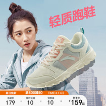 Safe Stepping Light Running Shoes Woman 2022 Summer New Light Shock Absorbing soft Bottom Running touristic leather Breathable Sneakers