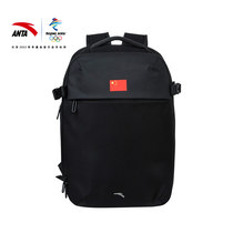 Anta Winter Olympics national flag backpack men and women with 2021 new outdoor sports backpack 192130153R
