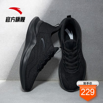 Anta running shoes mens official website flagship 2021 autumn and winter new running shoes casual shoes light shock absorption sneakers