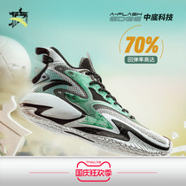 Frenzy 3 generations Anta to crazy 5 actual carbon board basketball shoes men High 2021 New Thompson kt sneakers