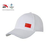 Anta Beijing 2022 Winter Olympics licensed goods national flag Sports sun hat 2021 New Men and women sun hat