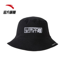 Anta star standard series fisherman hat men and women with the same 2021 summer new outdoor sun hat 192120281R