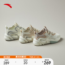 Ann stepping AT91 -- casual shoes men and women 2022 Summer new thick bottom couples Old daddy shoes Soft bottom 100 hitch sneakers