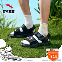 Anta overbearing Snoopy joint sandals mens 2021 summer new soft-soled casual beach outdoor slippers tide