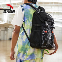 Anta frivolous basketball backpack male 2021 new large capacity high school student fashion backpack 192121153