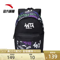 Anta Backpack 2022 Male and Female Junior High School Senior high school Students Backpack Bag Sports Trend Leisure Outdoor Travel Bag
