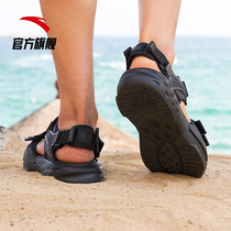 Anta overbearing sandals men 2021 summer new soft bottom elastic leisure breathable trendy shoes Sports beach sandals
