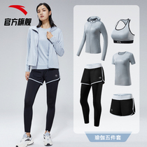 Anta sports suit womens 2021 summer gym running suit Professional high-end quick-drying training underwear yoga suit