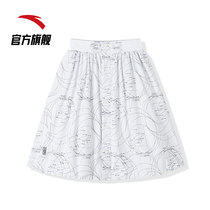 Anta sports skirt ladies 2021 summer New Star series skirt casual white skirt