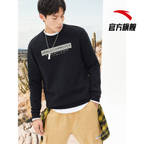 Anta round neck sweater mens 2021 spring new simple sports pullover long sleeve T-shirt top 152117721