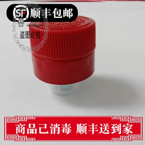 Moutai bottle cap sealing cap bottle mouth double beads flying sky sealing lid plastic storage rubber sleeve protective cap cover top