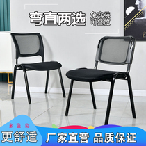 Conference room chair simple stool office chair mesh Hemp chair backrest computer chair home staff training Chair