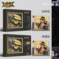 (5th Anniversary) Jin Eternal Shining Seven Created Society Bump World Official CD Impression Music Gift Box