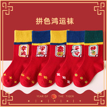 Childrens red socks boys cotton Tigers girls babies boys children red socks