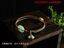 jk09 original personality new Fidelity A goods Jade safe buckle handmade fine mens and womens anklet foot rope red rope