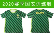 2020 Beijing Guoan training suit Guoan short sleeve 2019 Guoan Jersey training suit