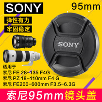 The application of Sony 28-135 F4 lens cover 18-110 SEL200-600G film FS5M2 95mm A7R4