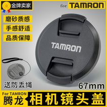 Tamron 28-75 Lens Cover 67mm 16-300 17-50 100-400 45F1 8 A036 Canon