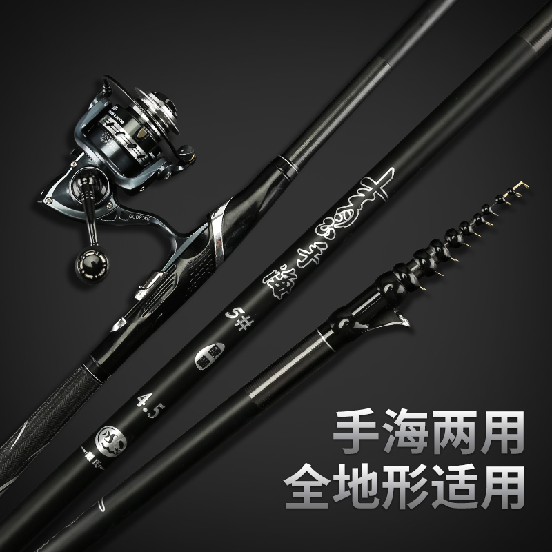 Dai Shiji fishing rod, long section fishing rod, short section fishing rod, hand-sea dual-purpose carbon super-hard ultra-light long-distance slippage