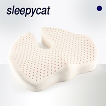 Thai Natural Latex Office Cushion Chair Cushion Pregnant pregnant woman Haemorrhoids Cushion Beauty Chair Seat Cushion Butt Cushion Butt Pads Hip Mat