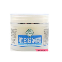 Baiyun Mountain Star Group Weie moisturizing cream Weie whole body moisturizing Moisturizing Cream Hand cream 50g anti-dry cracking