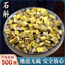 Selected Chinese Medicinal Materials Dendrobium Dendrobium Dendrobium Yellow Grass Dulan Golden Hairpin Flower Orchid 500g