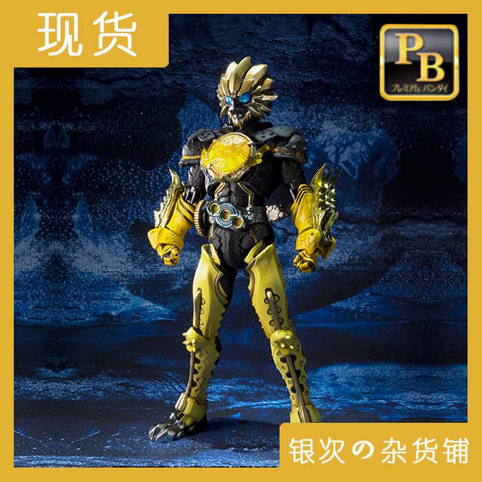 반다이 sic kamen cavaliers ooo oz cat lion tiger leopard laterartar hand -made new spot