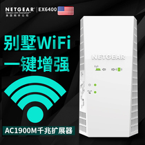 NETGEAR mesh EX7300 EX6400 wifi signal amplifier wireless extender enhanced repeater