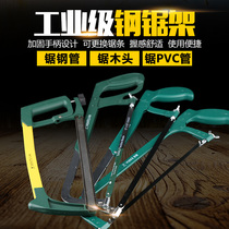 Household Hacksaw steel drama universal multifunctional frame sawing bow Mini small woodworking hand according to iron sub-tools just saw artifact