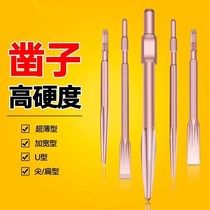 The large and small electric pick chisel pickaxe long hexagonal pointed chisel square shank flat chisel concrete pickaxe 1 m 1 5 m