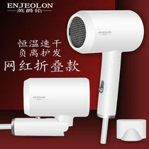 The high - speed hair dryer household high wind can fold 2022 new hair - proof barber shop blue - ray dorm