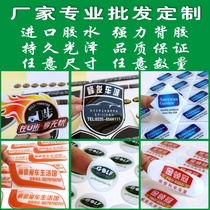 Crystal Drop Plastic Adhesive Custom Plastic Trademark Sticker Transparent Car Label Scrub PVC Plastic Sheet Label Printing