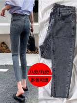 Hong Kong summer thin smoke gray jeans womens pencil high waist tight pants slim slim nine-point small pants