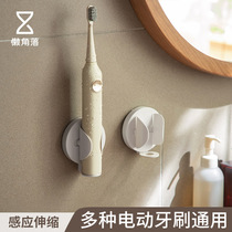 Lazy corner wall-mounted electric toothbrush holder toilet non-perforated wall-mounted rack tooth storage rack 67679