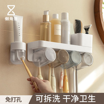 Lazy corner Cup toothbrush holder rinse Cup rack wall-mounted non-hole home bathroom toilet storage box