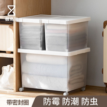 Lazy corner storage box household plastic clothes clothes finishing box portable pulley toy box extra-large 66391
