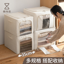 Lazy corner receives bag clothes clothes clothes collection box household