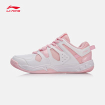Li Ning badminton shoes flagship official website womens shoes new wear-resistant non-slip low-top sports shoes shock absorption breathable sneakers
