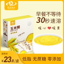 Corn paste sugar-free meal replacement powder instant rice porridge vegetarian breakfast powder paste