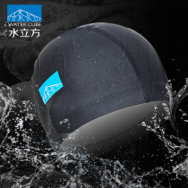 Water cube adult solid color swimming cap fabric ear protection high elastic 3D mens and womens swimming cap