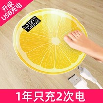 USB rechargeable electronic scale household health scale scale adult weighing scale