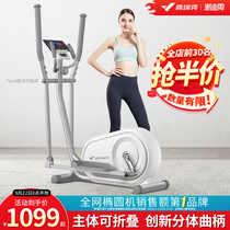 Merrick elliptical machine home small mountaineering gym sports equipment elliptical space walk snail T20