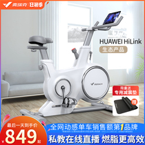 Huawei HiLink Merrick spinning bike Home sports fitness bike weight loss device Ultra-silent shadow CC