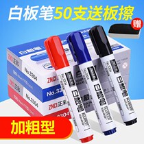 3304 Whiteboard pen water-based erasable pen 2mm Black Red Blue Drawing Board color childrens teaching health and environmental protection