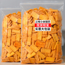Crispy pot big bag handmade explosive specialty millet rice pot childhood snacks snack snack snack food bulk box