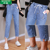 Eighties womens elastic waist loose slim size casual pants 2021 summer thin Harlan radish daddy pants