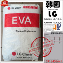 South Korea LG EVA ES18002 antioxidant foam sole sheet cast film Plastic Raw Material