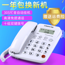 Zhongnuo W520 caller ID sitting fixed telephone Home office stand-alone large ringtone Elderly landline